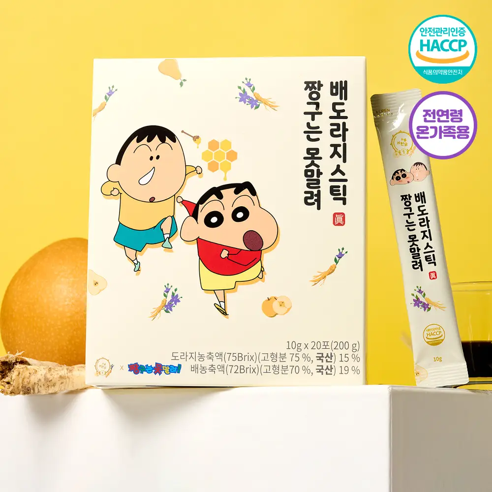 [쇼핑백&짱구손거울&감사카드 증정]려원담 짱구는못말려 6년근 홍삼정 에버타임 스탠다드 20포+배도라지 스틱 20포 상세페이지 3